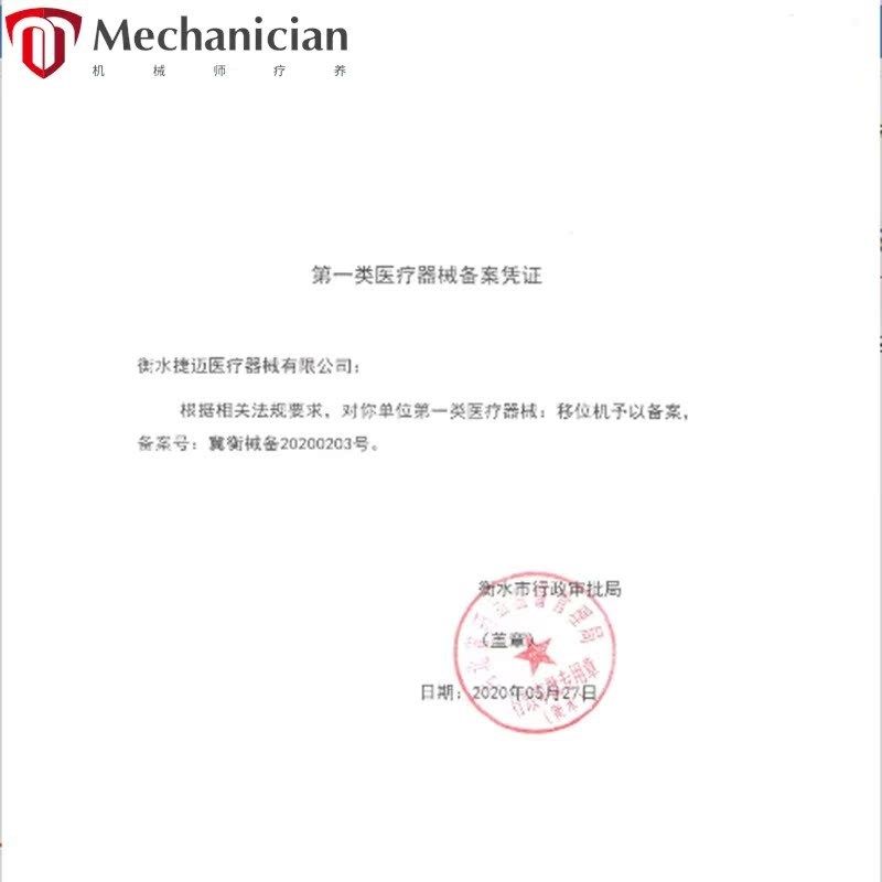 移位机多种功能家用卧床瘫痪老人护理残疾人洗澡椅折叠椅坐便椅