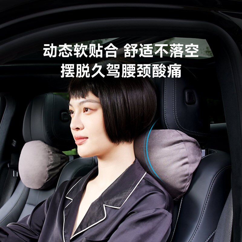 8H汽车头枕车用靠枕颈枕靠垫座椅车枕头腰垫护腰护颈枕办公室腰靠