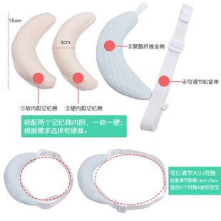 婴儿u型护颈枕宝宝歪脖子矫正斜颈枕头儿童安全座椅定型枕汽车用