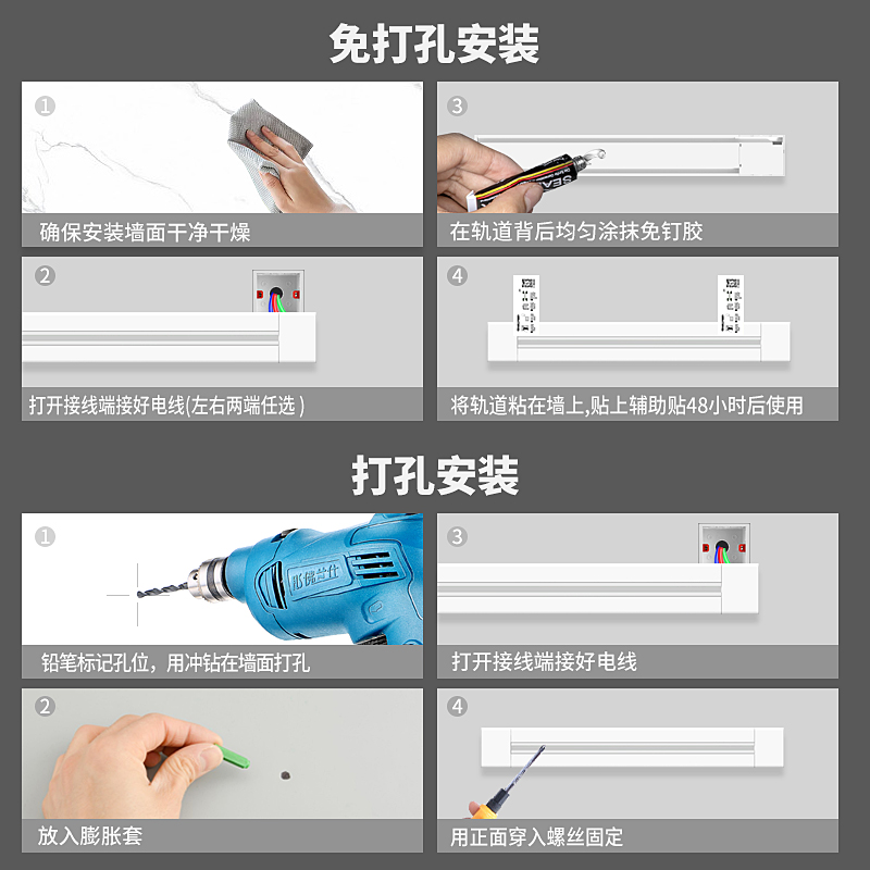 卡西诺可移动电力轨道插座滑轨滑动式厨房专用导轨明装插排延长线