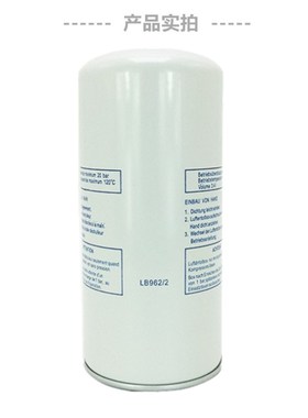 适用BLT-10/15/20A螺杆机保养外置油精分芯1625165725油气分离器