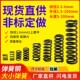 弹簧钢大小压簧高频强振动筛减震阀芯回位力65mn螺旋圆线弹簧定做
