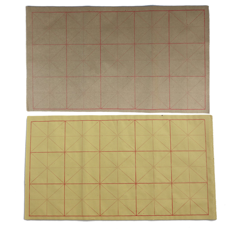 新品14CM15格米字格毛边纸 元书纸书法练习纸大楷毛笔纸竹浆宣纸