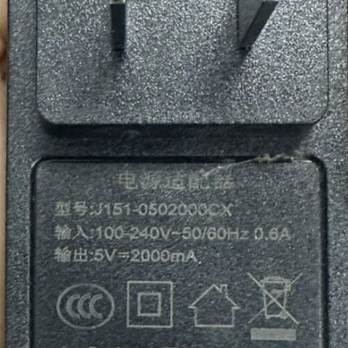 适用J151-0502000CX高拍仪电源适配器5V2000mA充电器通用2A
