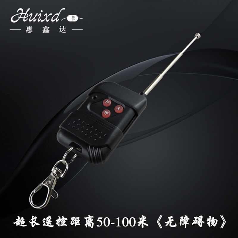 道闸控制器主板系统停车场起落杆道闸机电脑板盒遥控器开关通用型