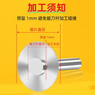 整体硬质合金钨钢锯片外径80mm厚度0.3-6mm钢/铝用锯片刀杆铣刀片
