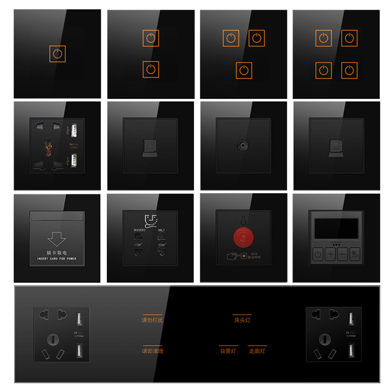 可卡86型黑色玻璃酒店ID低频感应卡40A插卡取电面板 宾馆取电开关
