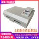 普惠T962C智能回流焊机无铅回炉焊LED铝基板桌面抽屉回流焊灯珠焊