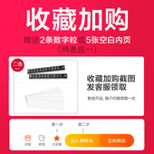 胡桃木商品标价牌数字粒价格牌高档实木制标签架珠宝首饰茶叶烟酒