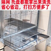 三层六宫格大型群鸟笼鹦鹉繁殖笼玄凤牡丹豪华别墅双层不锈钢横丝