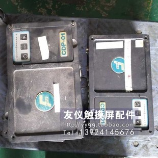 CDP 022 01控制器可维修可测试230VOLT 565051 纠边器230VOLT
