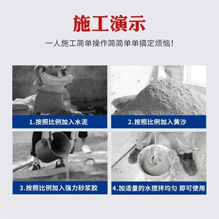 牛元强力砂浆胶精浓缩水泥瓷砖胶粉粘合胶贴砖伴侣水泥砂浆添加剂