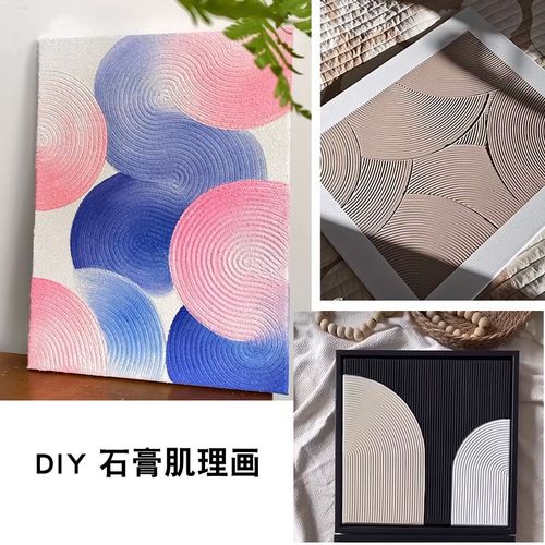 绚马油画丙烯肌理画刮板塑料刮片刮刀肌理工具泥塑刀工业油泥刮片