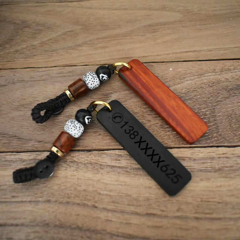 钥匙扣刻字定制手机号码防丢牌黑檀木实木挂件男士汽车牌高档礼品