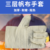 直贡 不易开线 20双三层全衬加绒加厚帆布手套耐磨舒适