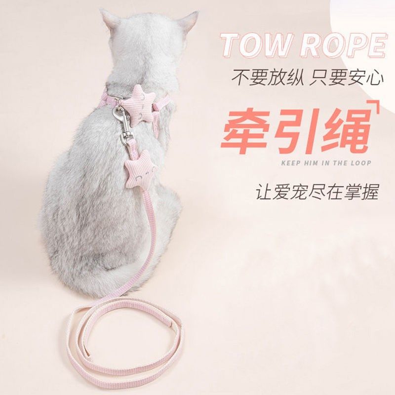 猫咪牵引绳溜猫神器防挣脱绳子猫专用绳外出胸背带牵引猫绳遛猫绳,宠物/宠物食品及用品,猫牵引绳,淘宝优惠券,粉丝福利购,淘宝优惠卷
