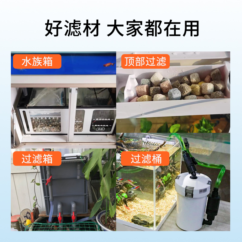 3D益菌屋鱼缸鱼池过滤材料纳米细菌屋石英球硝化培菌净水过滤桶盒