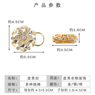 皮草搭扣水貂皮水钻纽扣女装 带钻对扣貂绒扣 大衣领扣子鸭嘴扣新款
