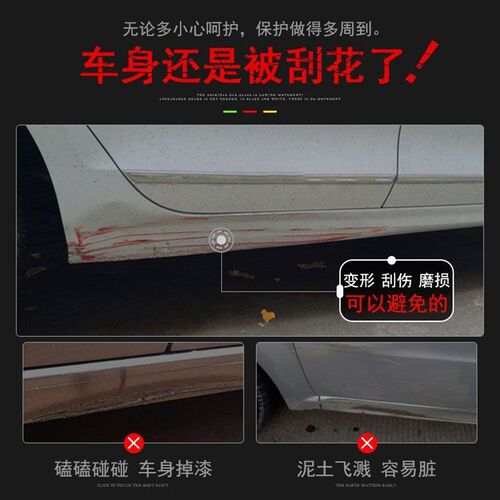 汽车侧裙防撞条全背胶通用底坎改装划痕遮挡防擦条橡胶下边梁胶条