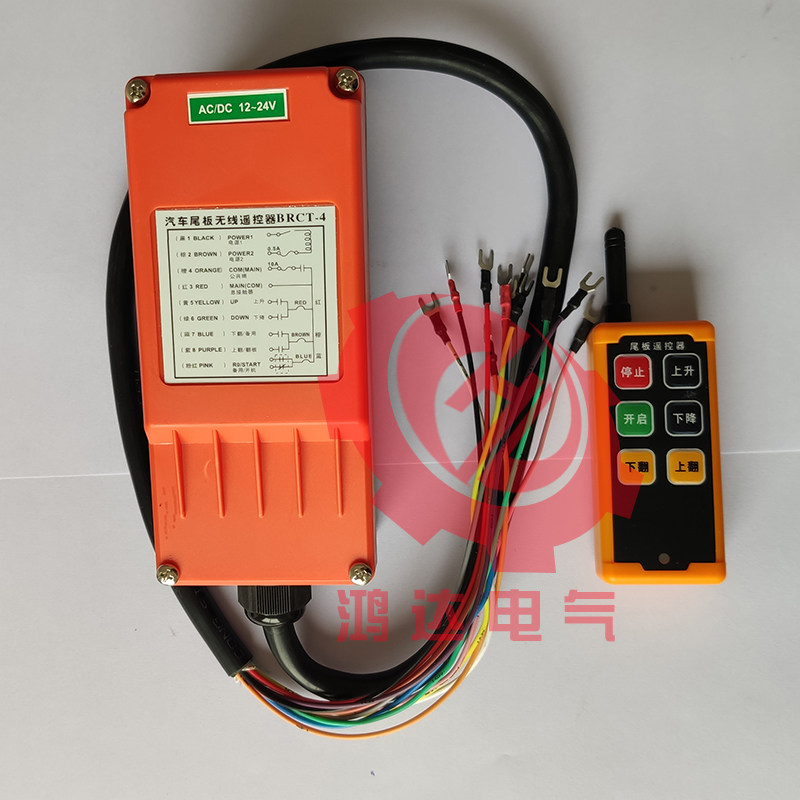 汽车尾板遥控器三键四键尾板无线遥控盒子凯卓立无线遥控器手柄