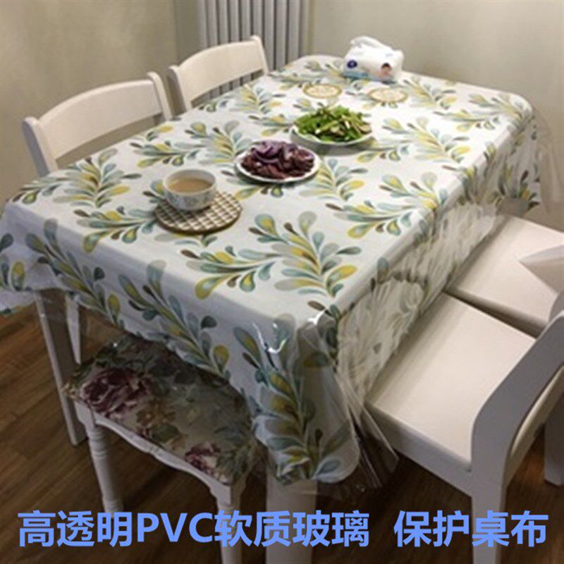 超薄下垂PVC软质玻璃透明薄款桌布保护桌布塑料防水防油免洗桌布