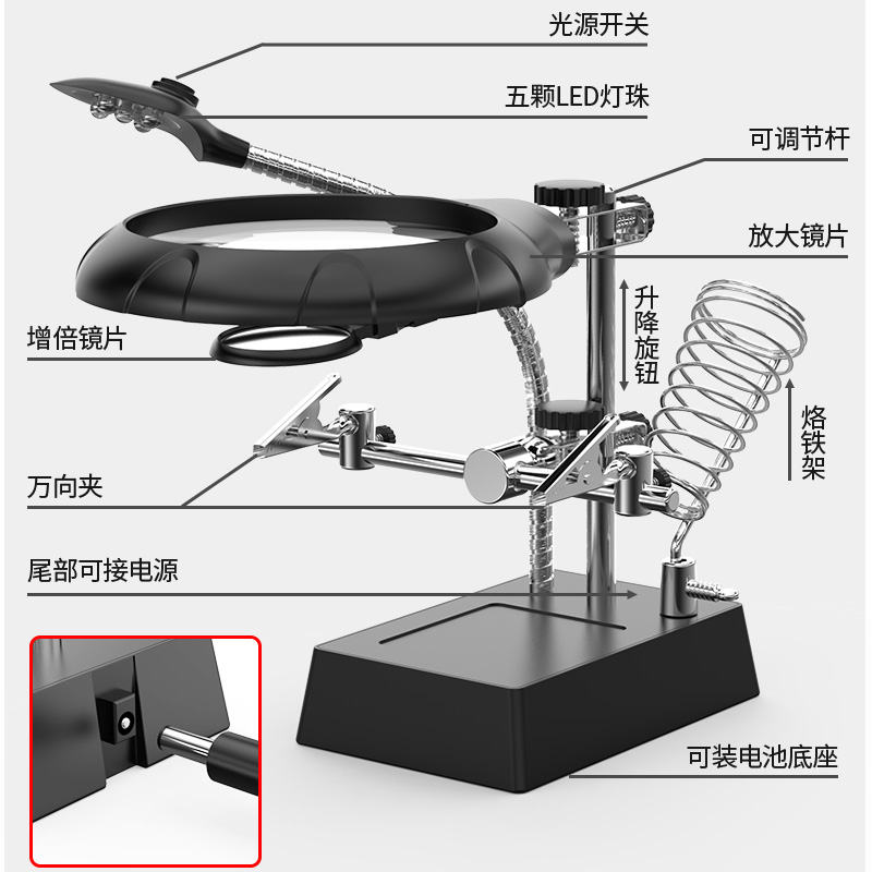 台式放大镜维修工作台电脑手机主板维修老人阅读带灯8倍15倍45倍