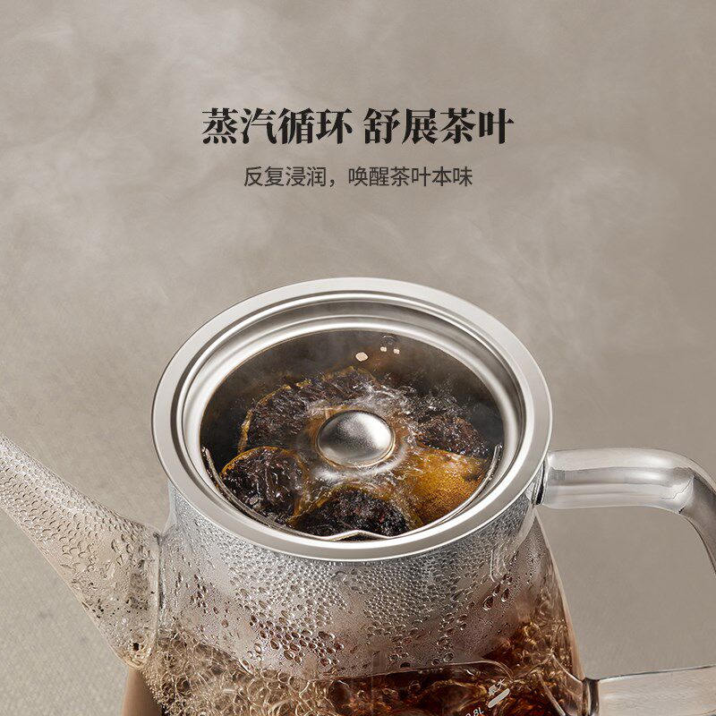 鸣盏蒸汽煮茶器黑茶普洱家用分体加热保温全自动玻璃养生壶煮茶壶