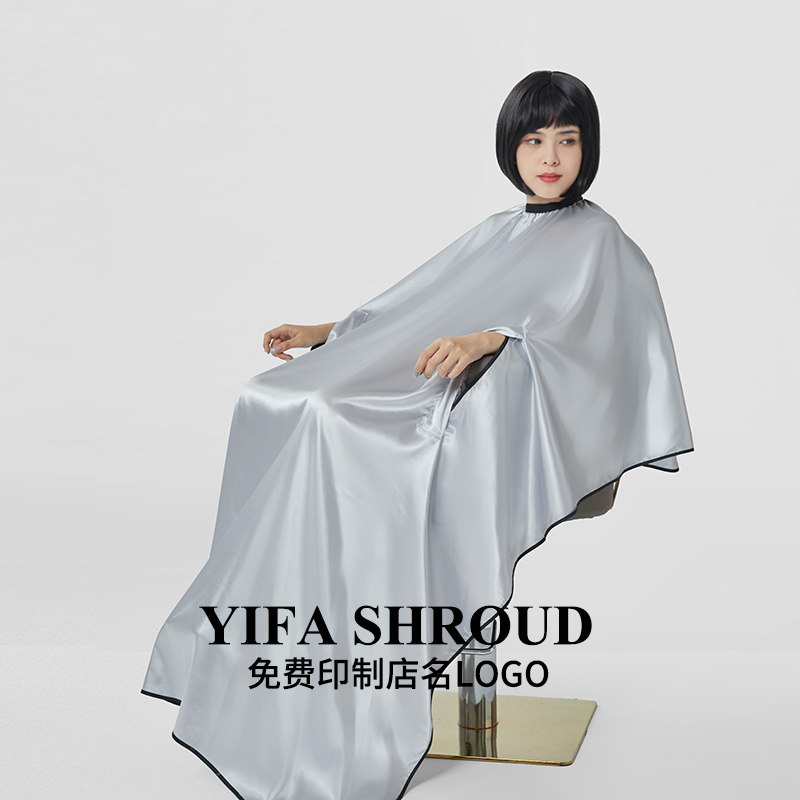 高端特大理发店真丝围布发廊专业不沾发伸手围布高级美发围布定制