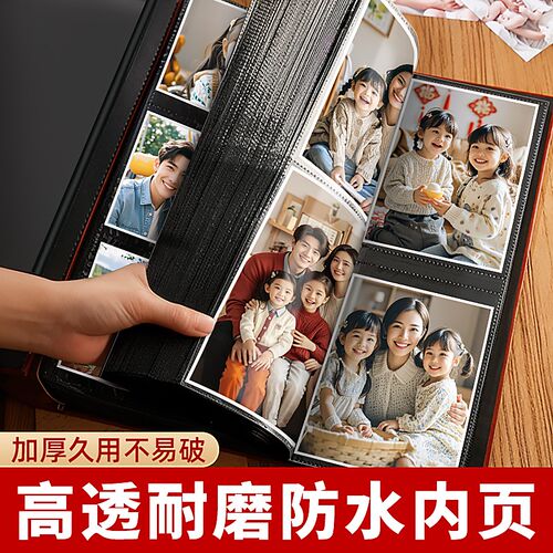 6寸1000张相册本家庭大容量插页式5寸情侣照片收纳影集五六寸相簿