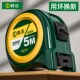胜达双面刻度钢卷尺防割手5米加厚加硬7.5米尺子家用卷尺量尺圈尺
