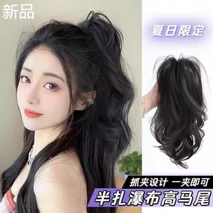 马尾假发女鸡毛毽子头抓夹款半扎瀑布高颅顶发夹后脑勺发饰发型