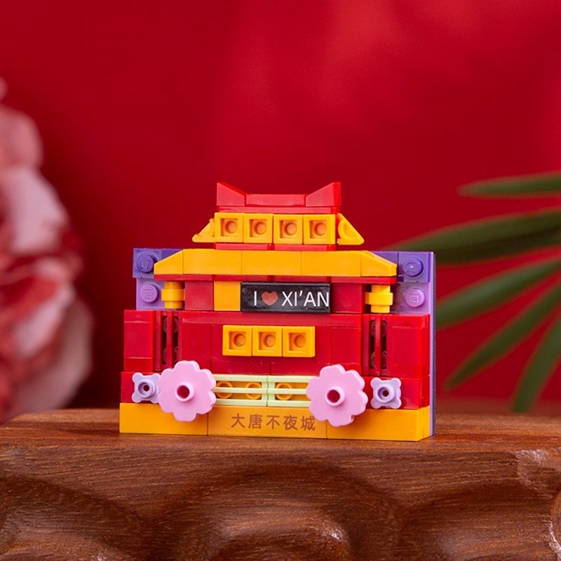 西安文创积木冰箱贴大唐不夜城西安城墙个性创意旅游纪念品伴手礼