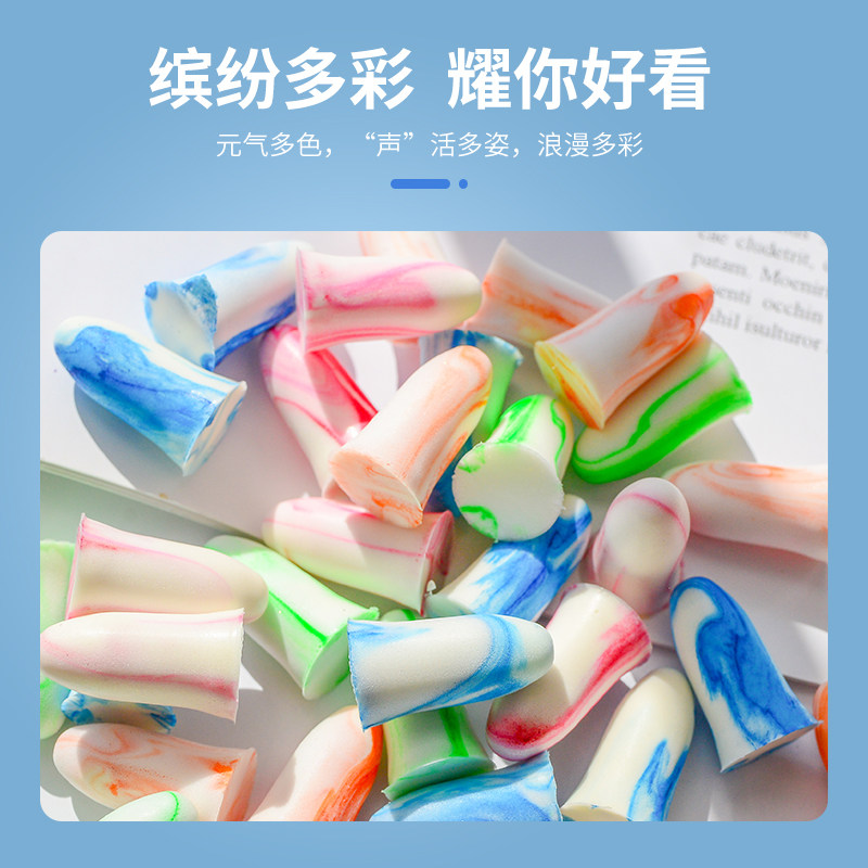 德眠超级隔音耳塞防噪音呼噜睡眠神器女学生宿舍学习睡眠睡觉专用图片