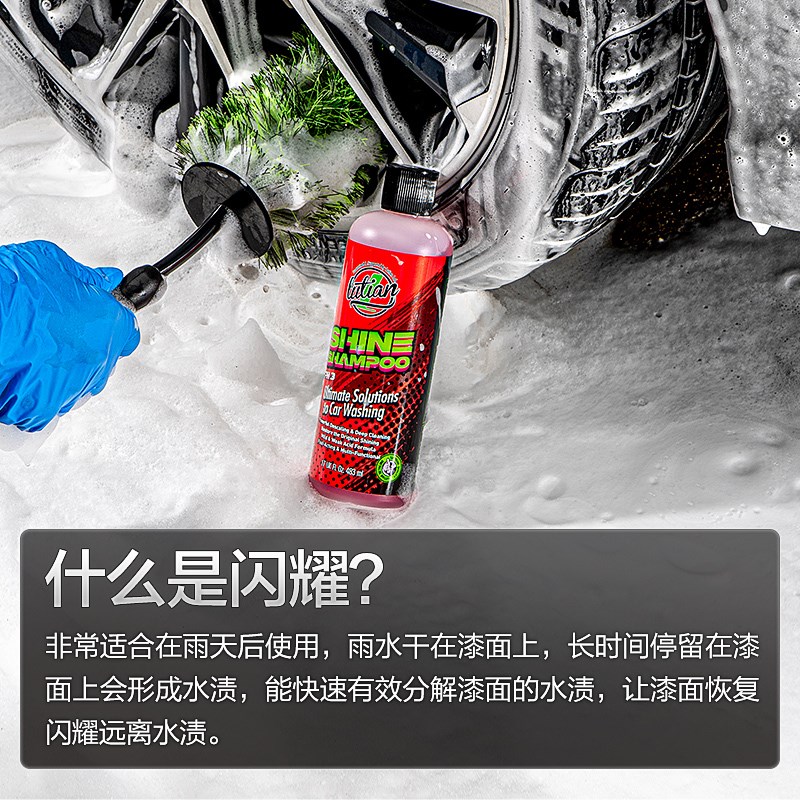 绿田泡沫洗车液闪耀弱酸性强力去污除垢清洗剂汽车专用清洁正洗液