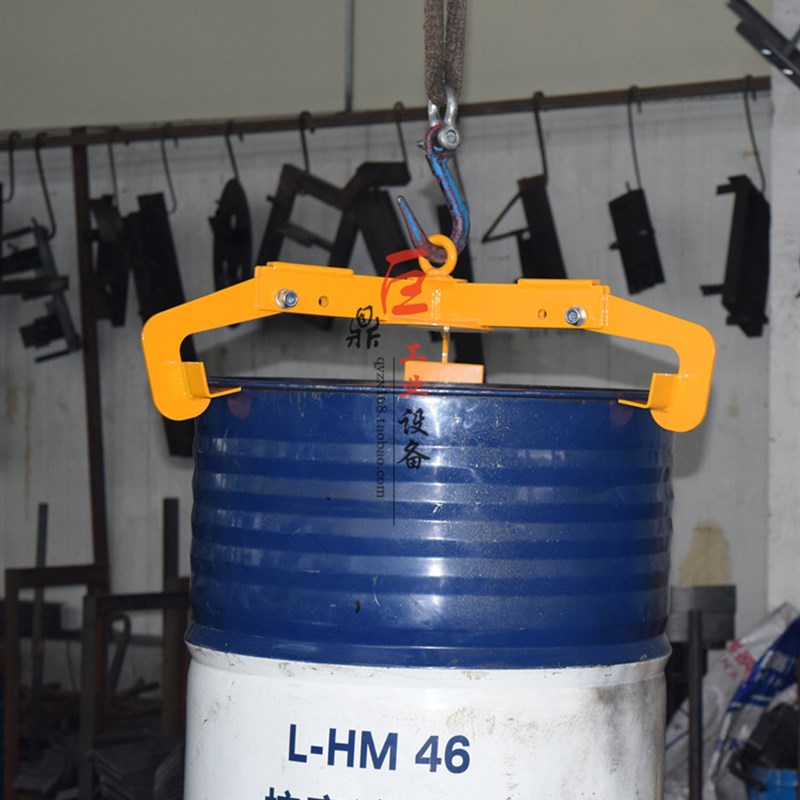 油桶吊夹 油桶吊具DL500A 钢桶塑料桶包装桶通用
