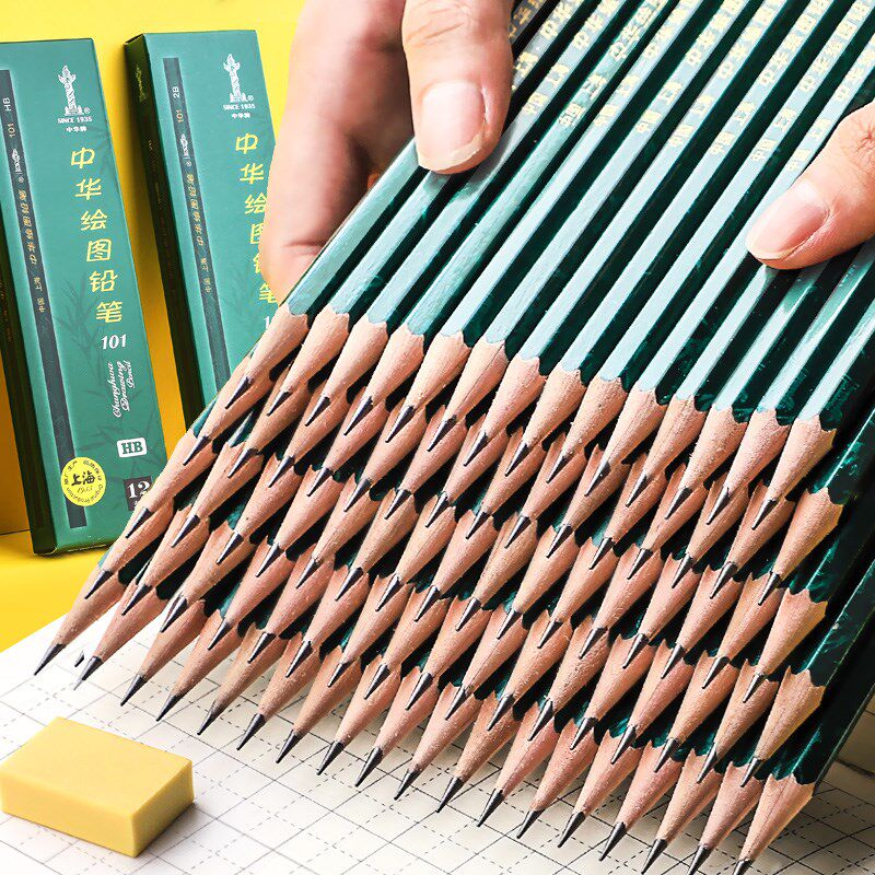 中华牌铅笔学生专用2b小学生素描无铅毒2比hb绘画2h初学者美术生