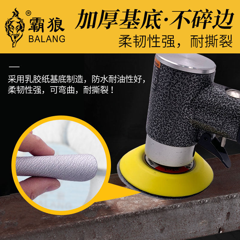 霸狼植绒砂纸片金属抛光50mm气动打磨机干磨圆盘木工75mm圆形砂皮,标准件/零部件/工业耗材,砂纸,淘宝优惠券,粉丝福利购,淘宝优惠卷