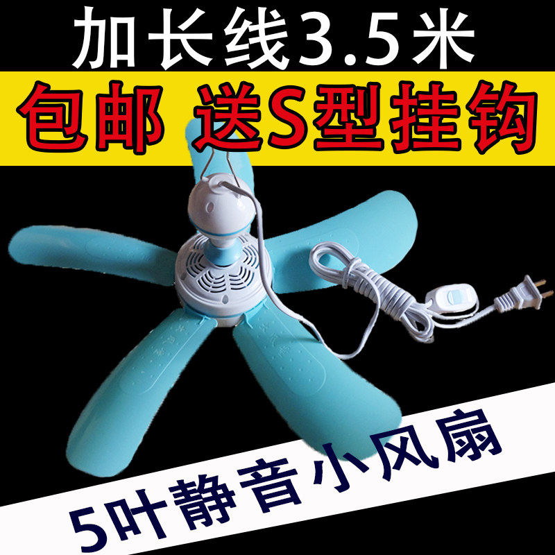 送风扇 带防蚊布三门加高蒙古包蚊帐1.8 2.0m 2.2米拉链有底帐子