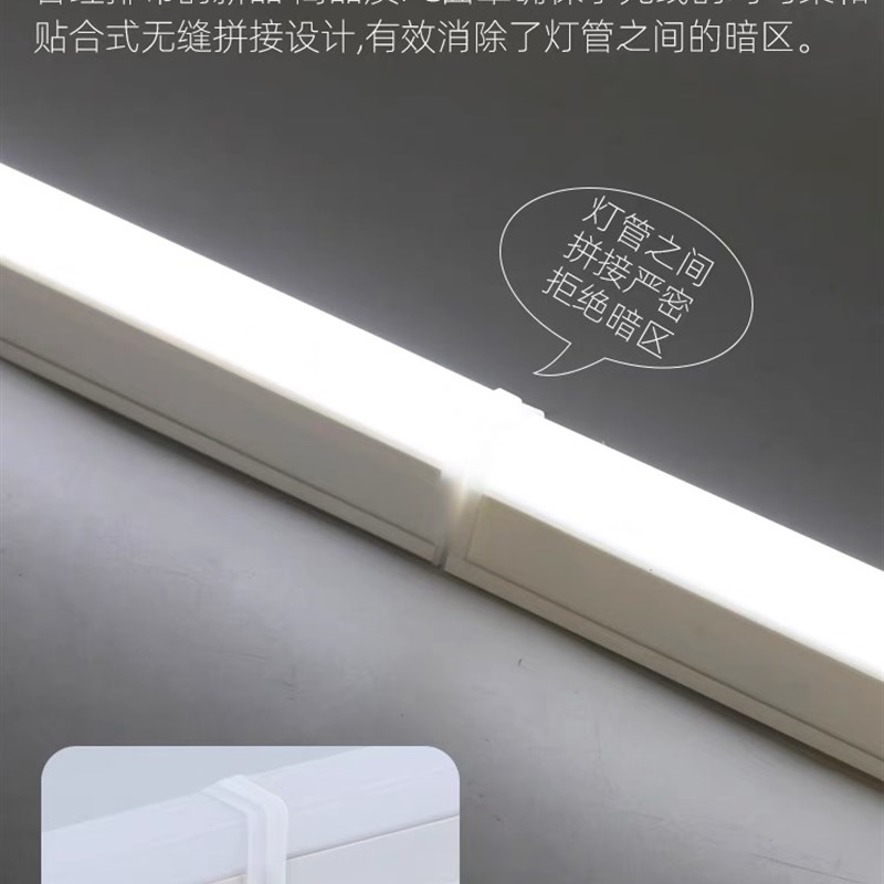 亚明LED支架灯管长条形T5T6T8T10一体化日光照明灯超亮节能1.2米