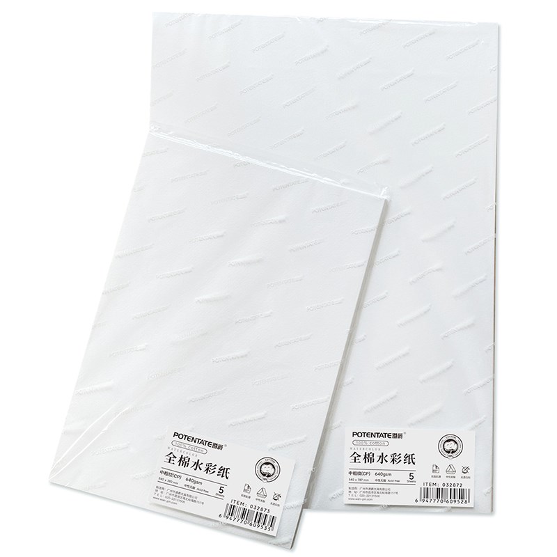 遵爵全棉水彩纸中性无酸640g双面纹路(细纹/中粗纹)1k2k4k8k16k