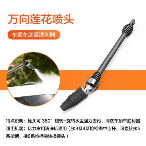 亿力高压洗车机水枪配件洗车刷子旋转毛刷直刷轮毂刷清洁刷除尘禅