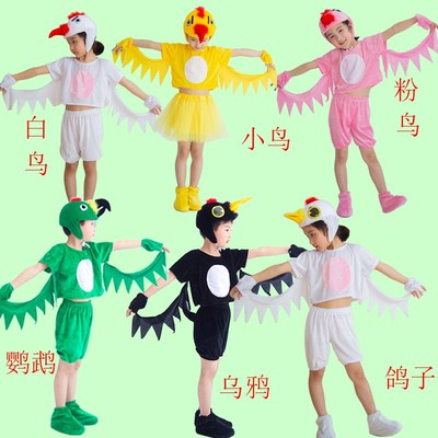 六一儿童节演出服小鸟动物服装鹦鹉黄鹂鸽子猫头鹰幼儿园卡通舞蹈