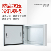 400 300 户外室内基业配电柜 200 布线箱电源控制配电箱40