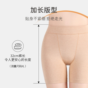 春织内裤女妈妈安全裤彩棉打底大码高腰防走光中老年人短裤夏季薄