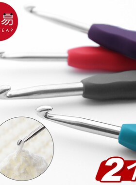 JP80_钩针手工编织材料包毛线软柄毛衣玩偶包包斜挎包勾针di