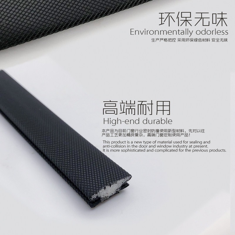 高档13x7耐脏插套衣柜门移门防撞条窗户门窗房门隔音防风密封条
