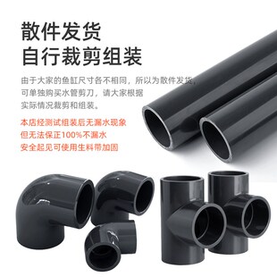 鱼缸进出水管除油膜上水下水管过滤器进水口出水口鱼盆过滤桶水管