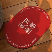 结婚喜庆地垫红色喜字卫生间浴室硅藻泥吸水防滑脚垫厕所门垫地毯