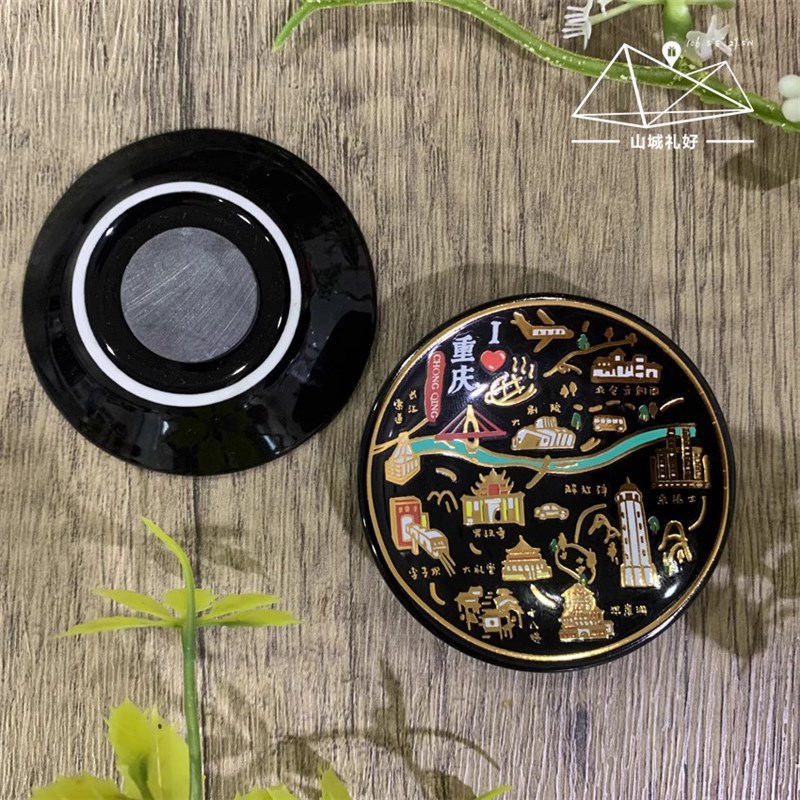 山城礼好陶瓷盘冰箱贴/磁性贴/重庆创意旅游纪念商务会议伴手礼物