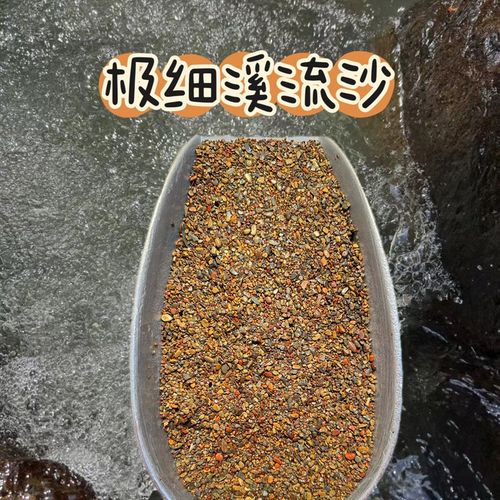 原生缸溪流沙鱼缸造景装饰铺底彩色底砂石乌龟古法缸鳑鲏虾虎河沙
